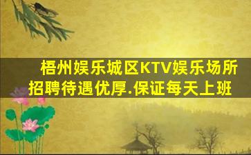 乌海酒吧招聘